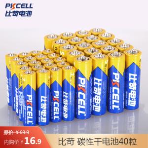 比苛碳性电池 共40粒