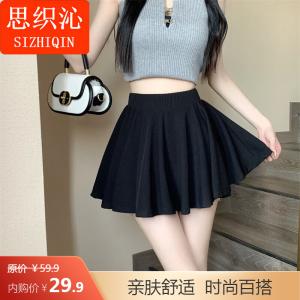思织沁 女士新款半身裙