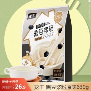 龙王 黑豆浆粉原味630g