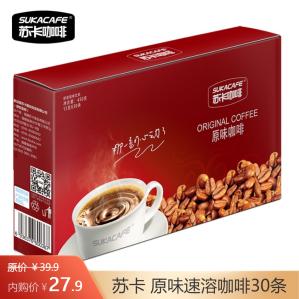 蓝山风味 三合一速溶咖啡450g/30条 