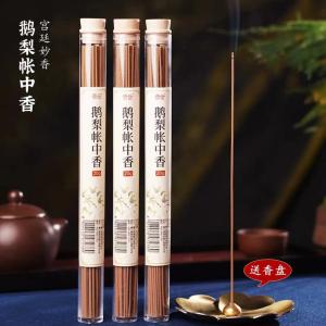 【京仓配送】普云  鹅梨帐中香-花果香20g