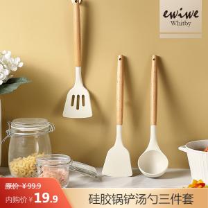 EWIWE 硅胶锅铲汤勺三件套 
