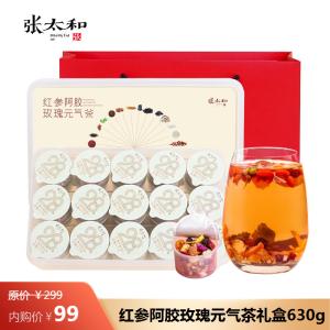 张太和 红参阿胶玫瑰元气茶 630g礼盒