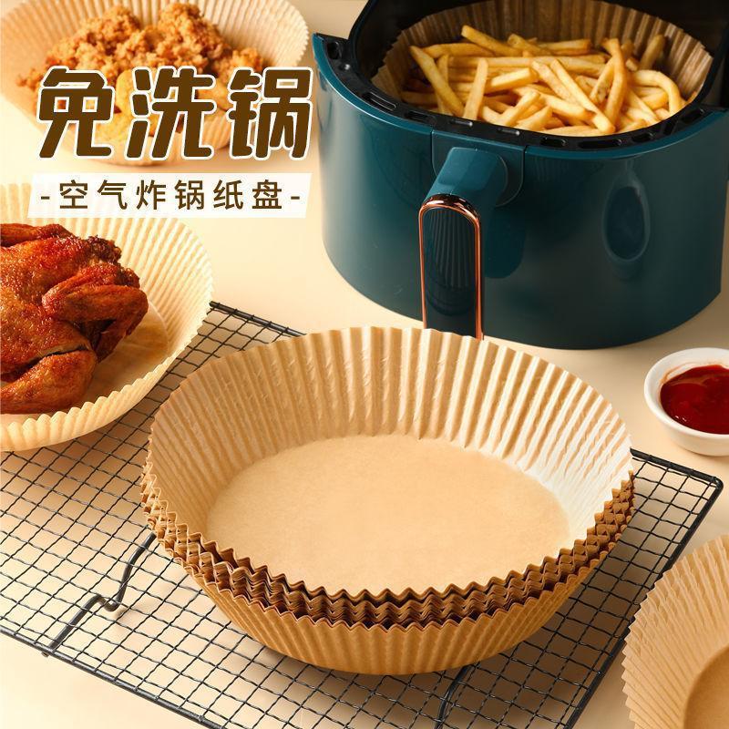 烘焙硅油烤纸  圆形纸盘 100个