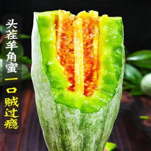 佑嘉木 潍坊头茬羊角蜜 4-4.5斤装