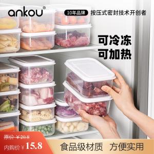 安扣 食品用保鲜盒 3件套/650ml+1300ml+ 2200ml