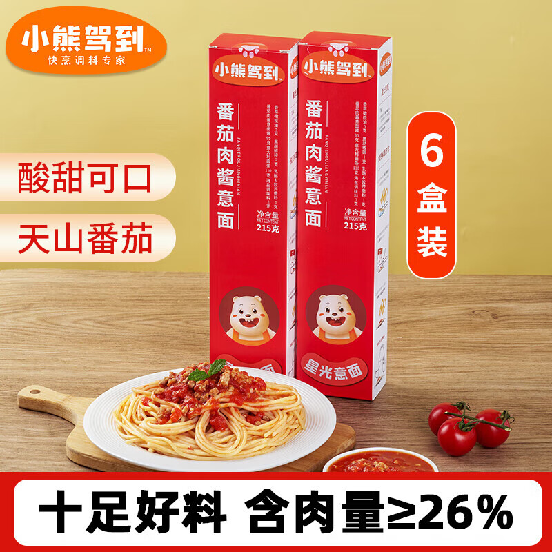 小熊驾到 意大利面番茄肉酱 6盒
