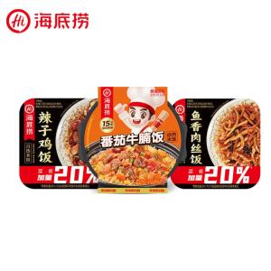 海底捞 自热米饭 辣子鸡饭+鱼香肉丝饭+番茄牛腩饭 3盒