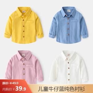 WELLKIDS 牛仔蓝纯色衬衫