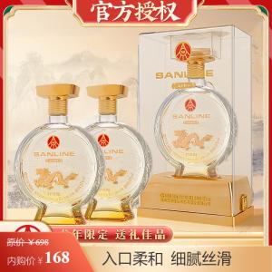 五粮液 52°盘龙玉璧尊贵礼盒 500mL*2瓶 
