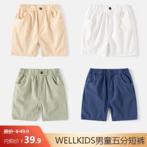 WELLKIDS男童薄款五分裤短裤