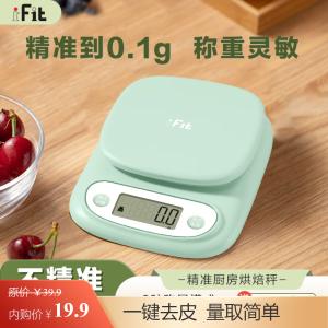 香山 高精度克重秤电子秤 电池款 精度值0.1g