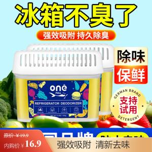 ONEFULL 冰箱除味清洁剂 1盒
