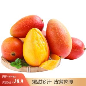 海南新鲜应季贵妃芒 中大果8.5-9斤 单果100g+
