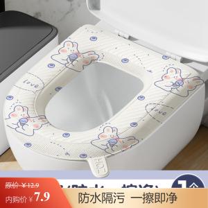 洋臣 可水洗EVA防水马桶坐垫 2个