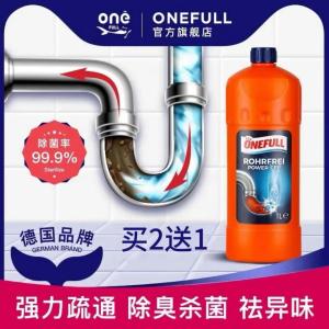 ONEFULL 德国强力管道疏通剂 1000ml*1瓶
