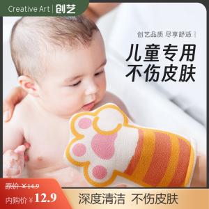 Creative art 儿童去角质搓泥神器强力搓澡巾