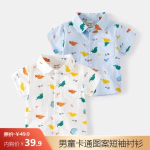 WELLKIDS男童卡通图案短袖衬衫