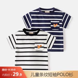 WELLKIDS儿童条纹翻领短袖POLO衫