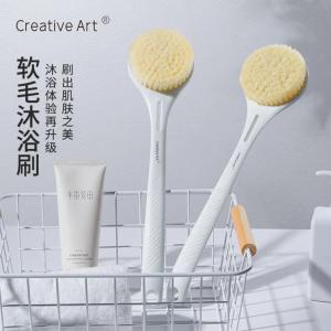Creative art 软毛长柄沐浴刷搓澡刷