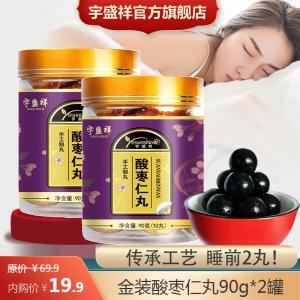 宇盛祥 金装酸枣仁丸90g*2罐