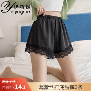 伊情妮 薄蕾丝打底短裤2条