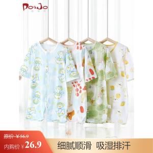 皮偌乔 PO&JO婴儿夏季薄款纯棉连体衣 