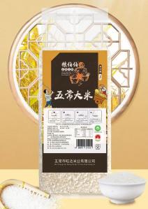粮伯伯 五常长粒香粳米 1斤*3袋