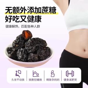 鑫锦航 新疆原味 2斤【精选大果】0蔗糖