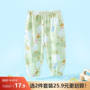 皮偌乔 2025夏季薄款儿童防蚊裤