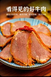 青草家 酱卤牛肉100g*10袋