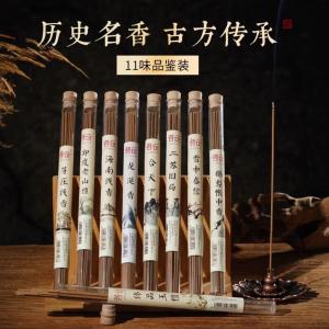 普云 海南线香-10克约32支-花果甜香