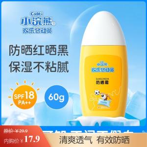 小浣熊 青少年儿童防晒霜 SPF28PA++ 60g