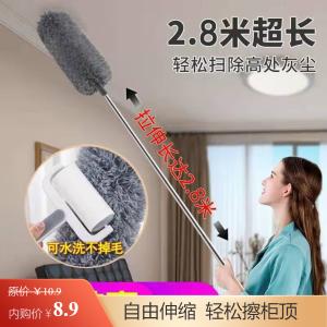 洋臣 静电除尘掸子鸡毛掸 可伸缩2.8米