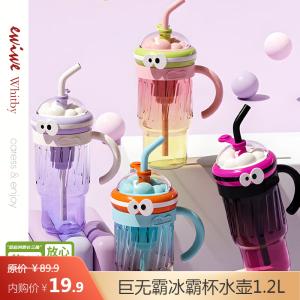 EWIWE巨无霸冰霸杯运动水壶 约1.2L