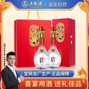 【JD自营】五粮液股份 万事如意精品 500ml*2瓶