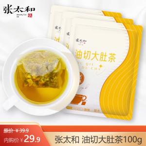 张太和 油切大肚茶100g/袋