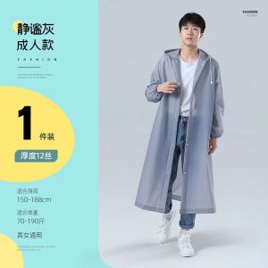 洋臣 便携旅行户外加厚非一次雨衣 2件