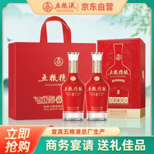 五粮液 五粮精酿盛酿500ml*2瓶