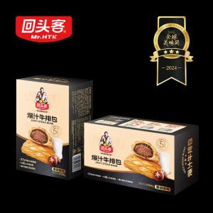 回头客 爆汁牛排包速食半成品 黑胡椒味 145g*4盒