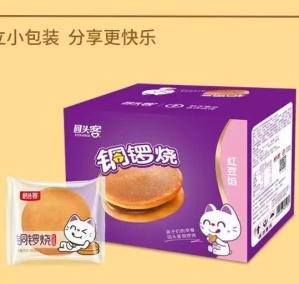 回头客 红豆味铜锣烧520g*2箱