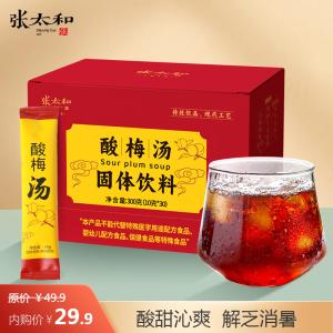 张太和 酸梅汤300g(10gx30条)/盒