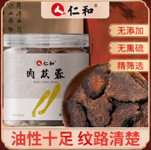 仁和 当季新货品质肉苁蓉 120g*1罐装