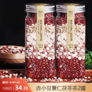陌上花开 赤小豆薏仁茯苓茶500g*2罐