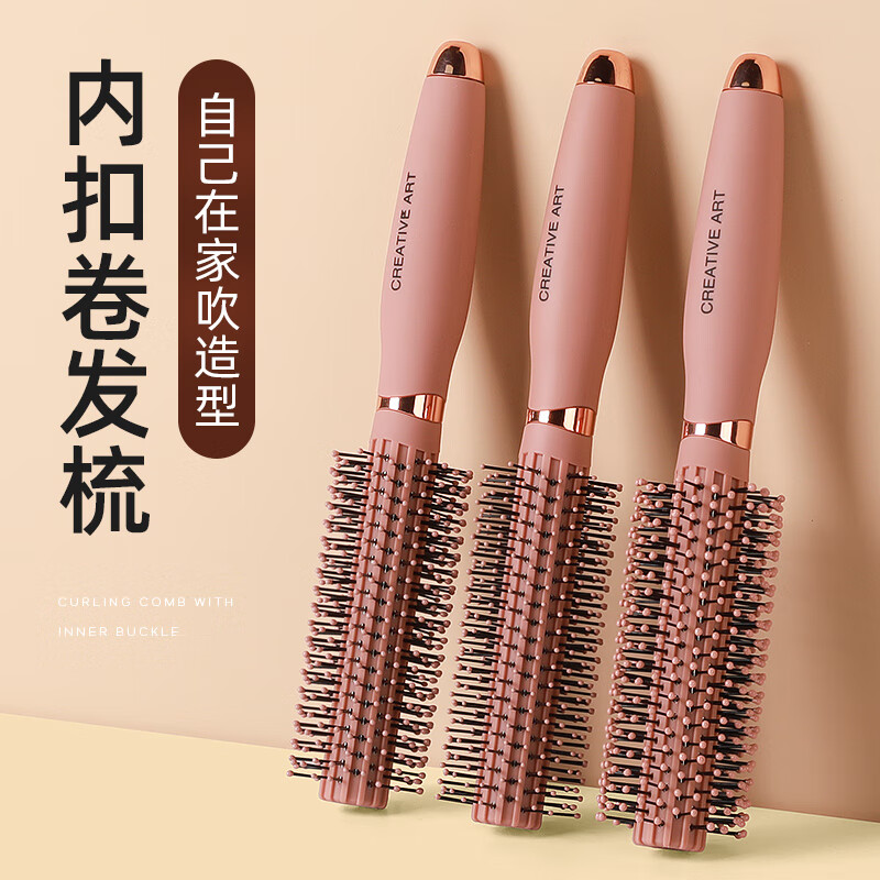 Creative art   蓬松造型卷发梳