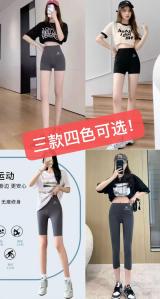 思织沁 薄款鲨鱼皮三分安全裤