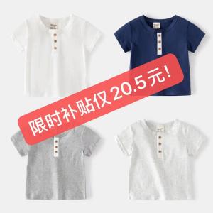 WELLKIDS男童纯棉T恤短袖