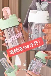 洋臣 高颜值大容量便携吸管杯 600ml
