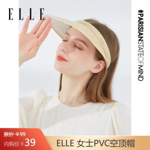 ELLE 女士PVC防紫外线空顶帽