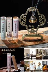 普云 【鹅梨小祥云*2】+一鹿报喜吊炉